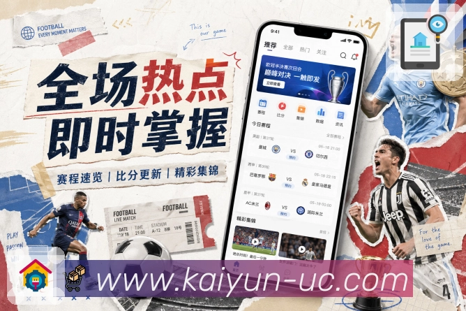 开云 App
