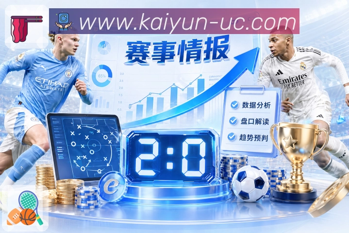 比分中心