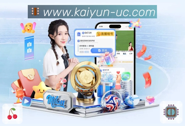 实时数据表现